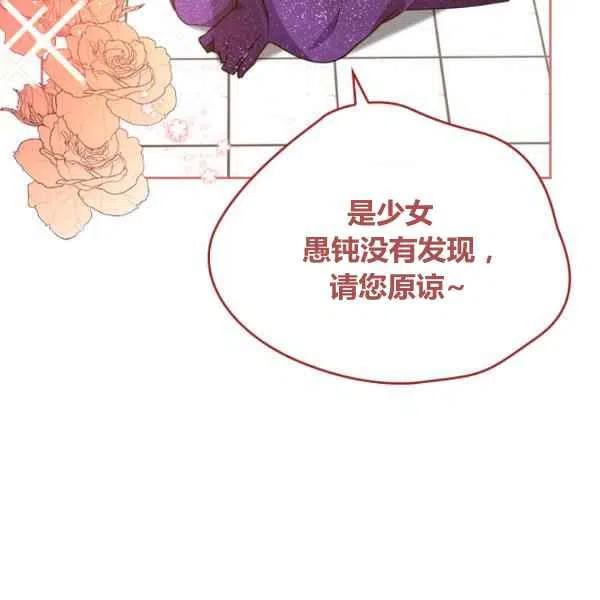 第16话121