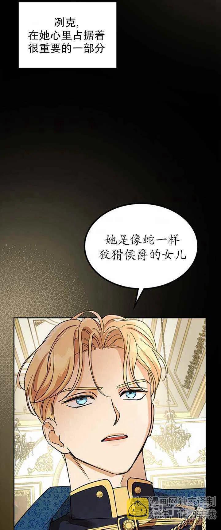 第25话38