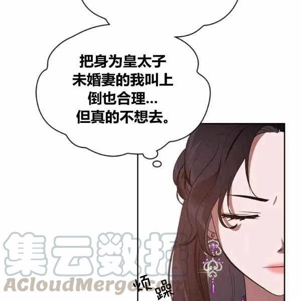 第11话76