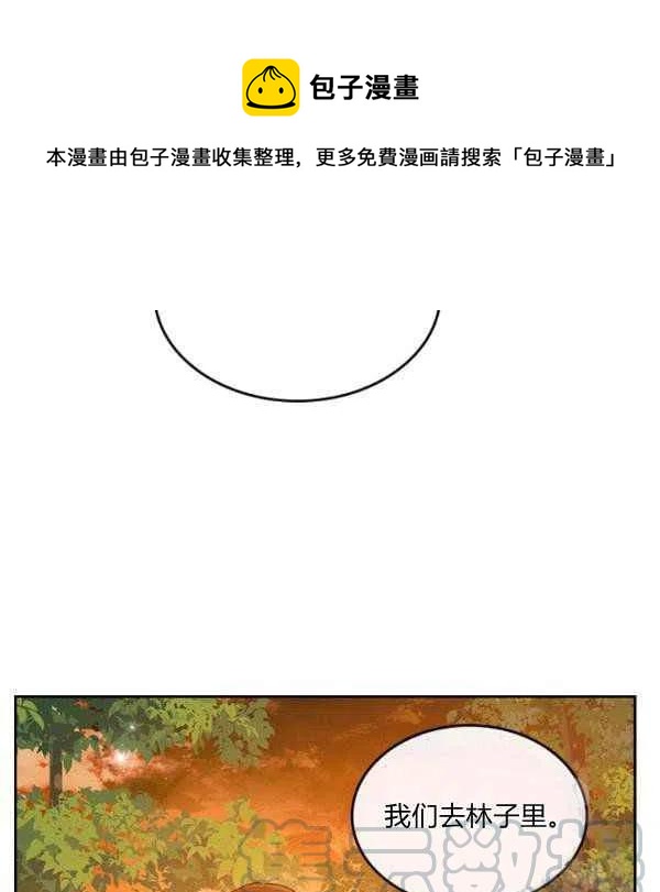 第32话76