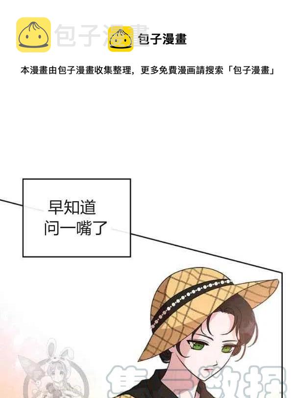 第21话88