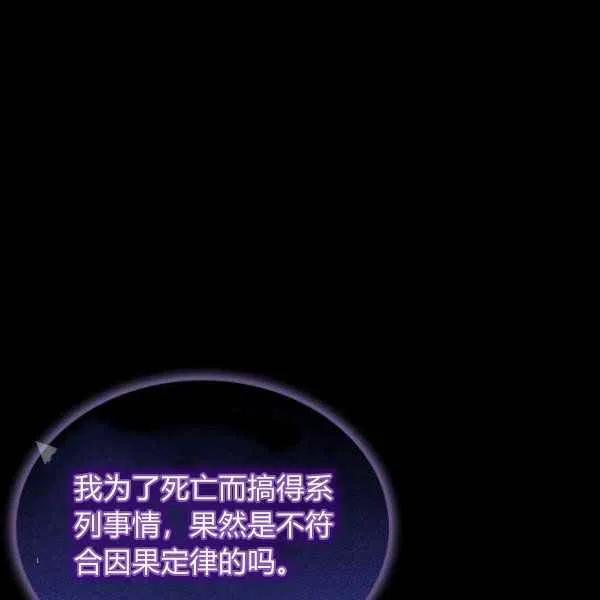 第7话73