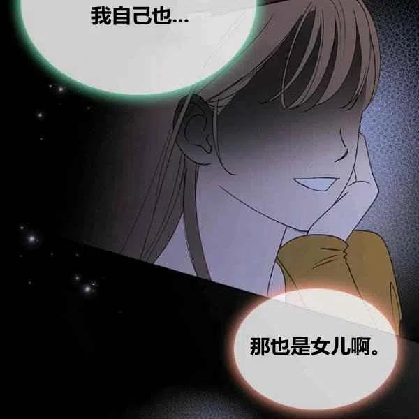 第16话27
