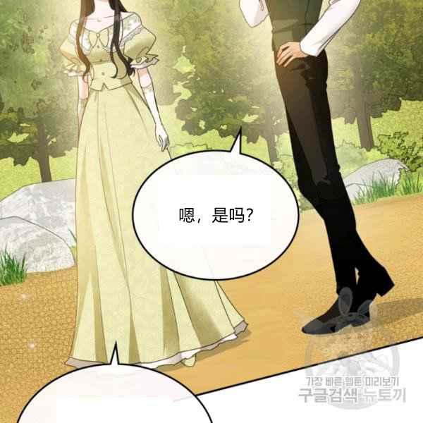 第44话完结110