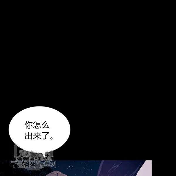 第10话77