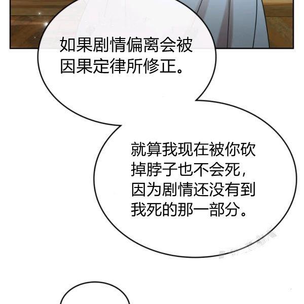 第37话98