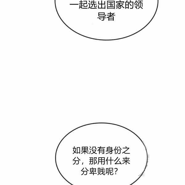 第34话22
