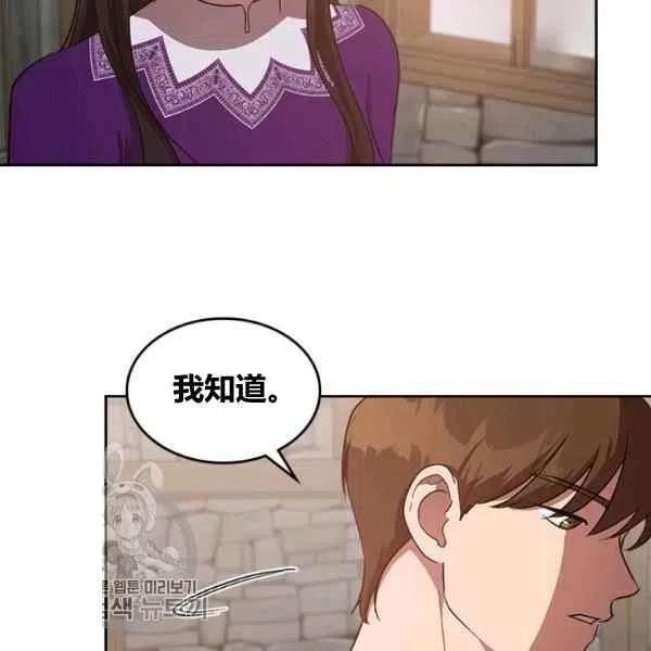 第12话91