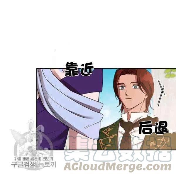 第19话36