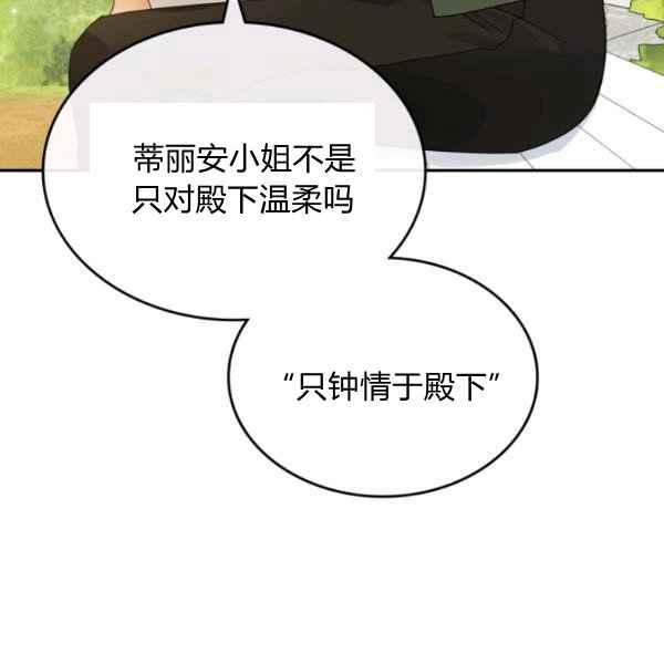 第44话完结90
