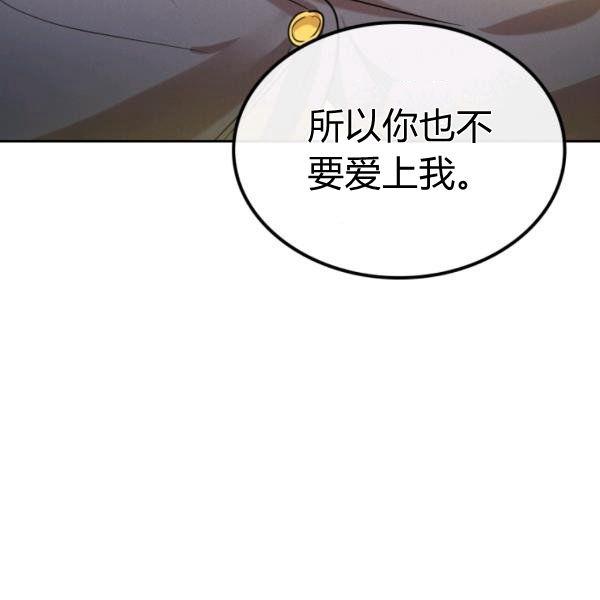 第37话113