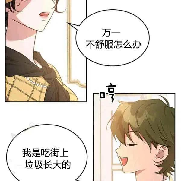 第21话13