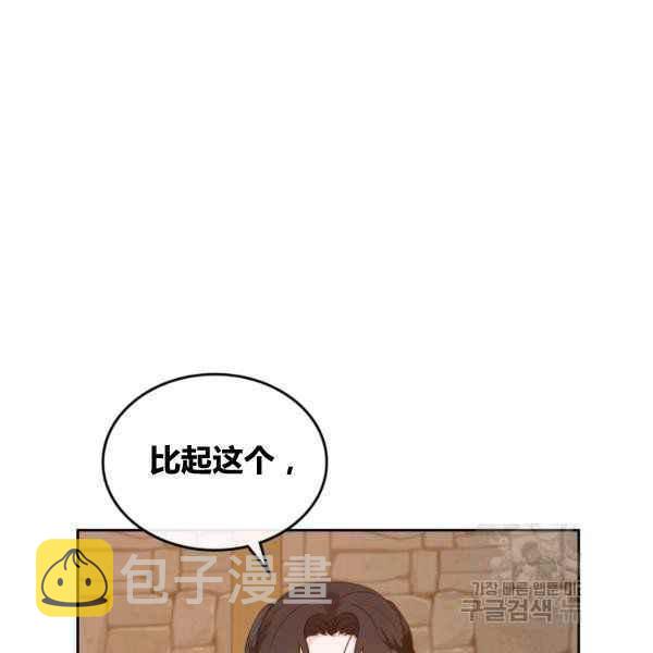 第43话38