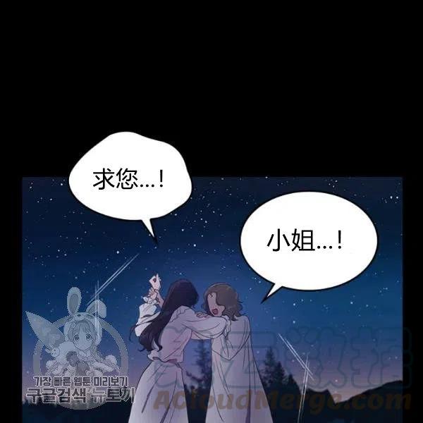 第10话96