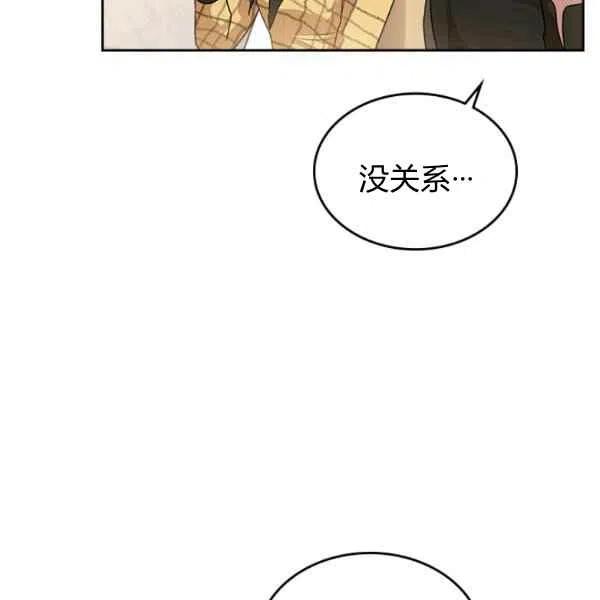 第21话23