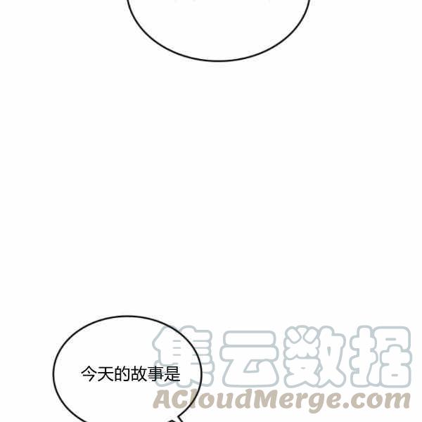 第35话116