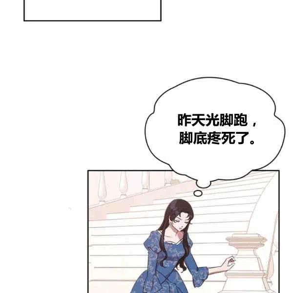 第14话50