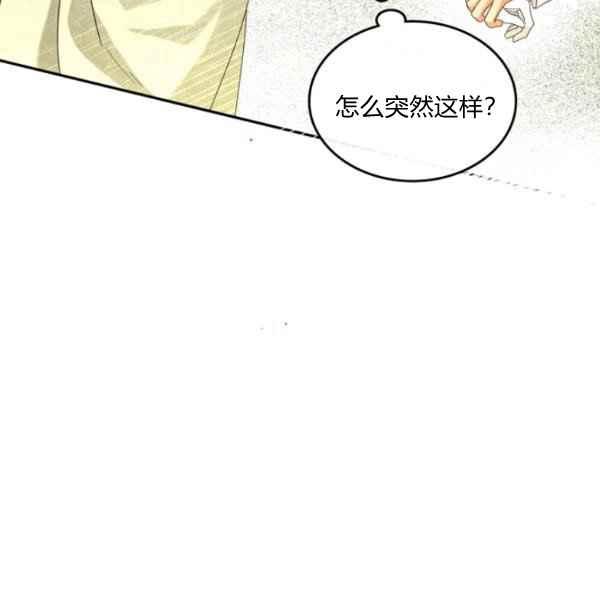 第44话完结50