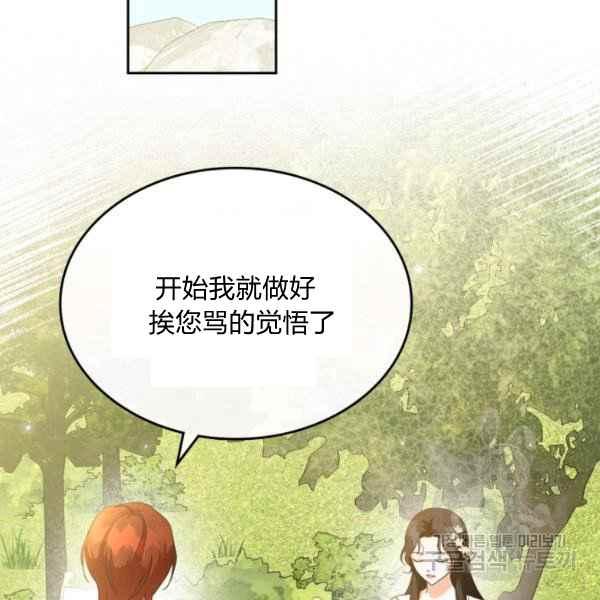 第44话完结69