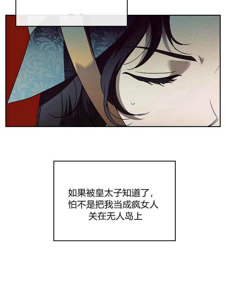 第4话14