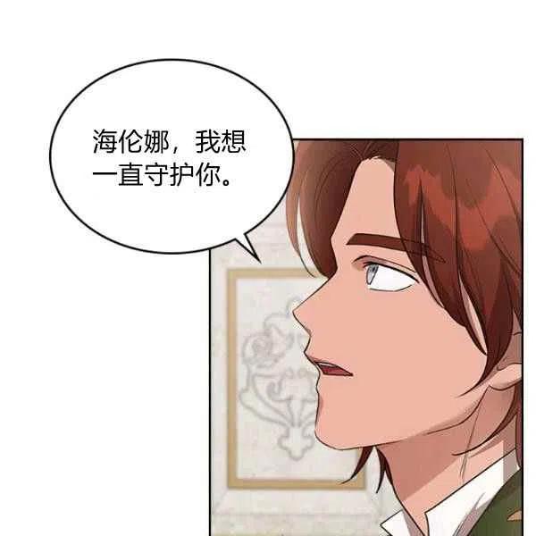 第18话111