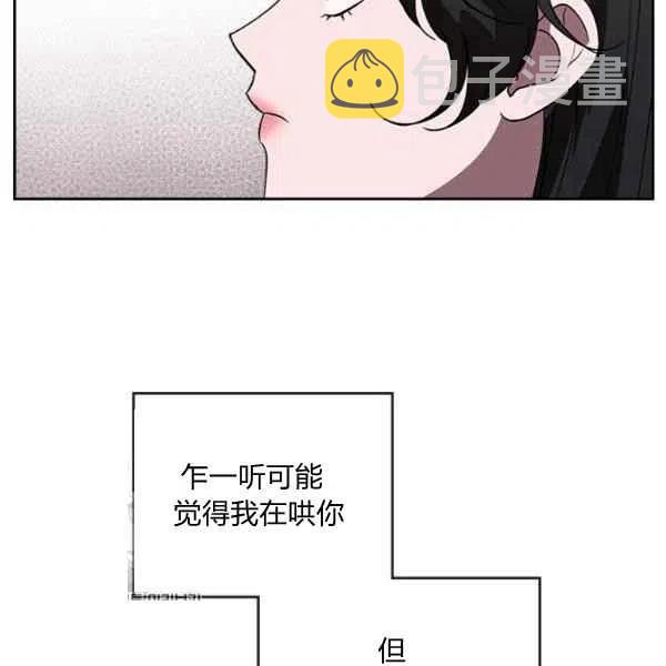 第5话47