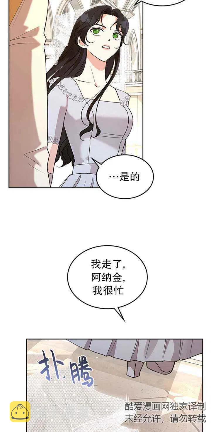 第27话4