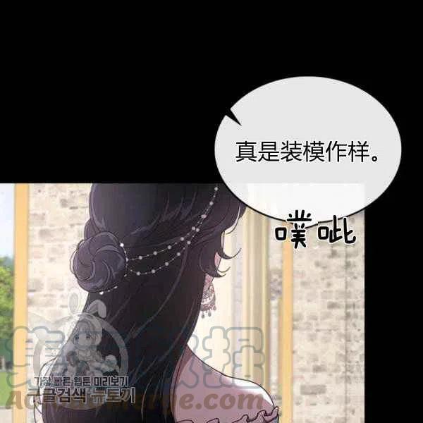 第9话40