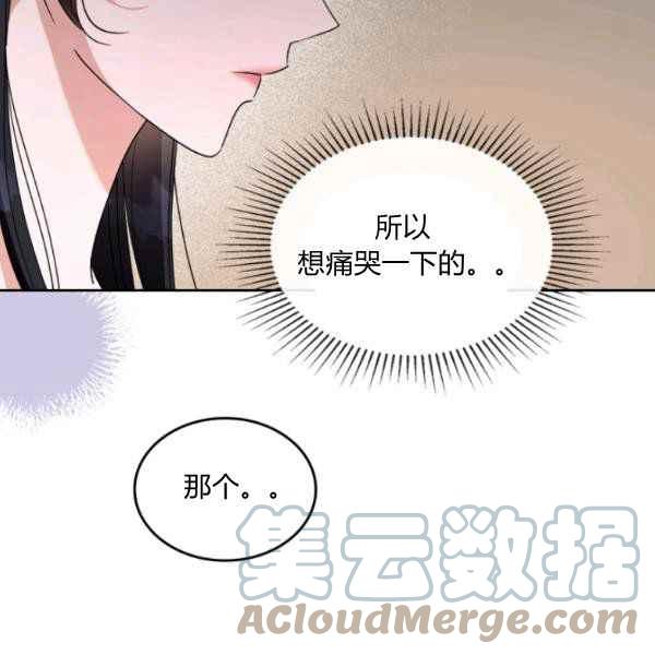第42话108
