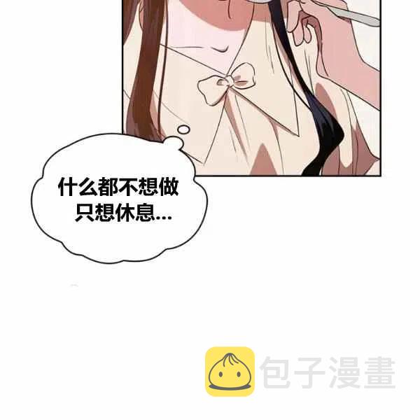 第11话7