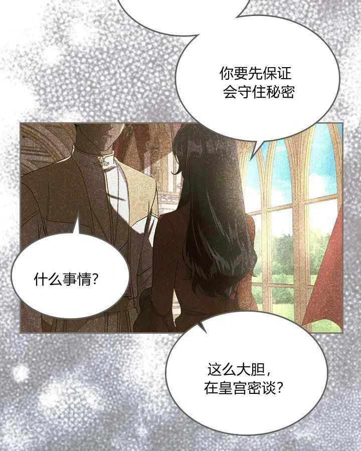 第4话78