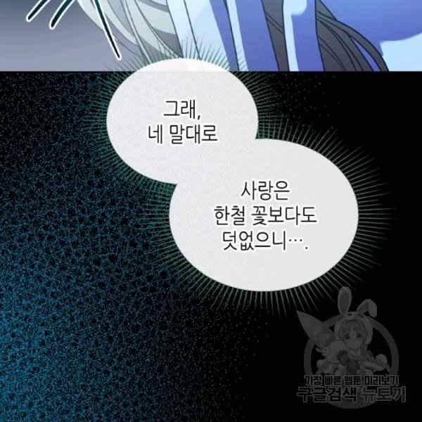 第42话175