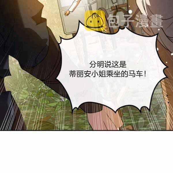 第39话59