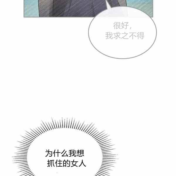 第34话78