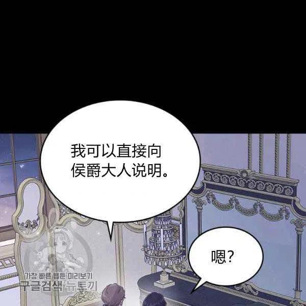 第9话71