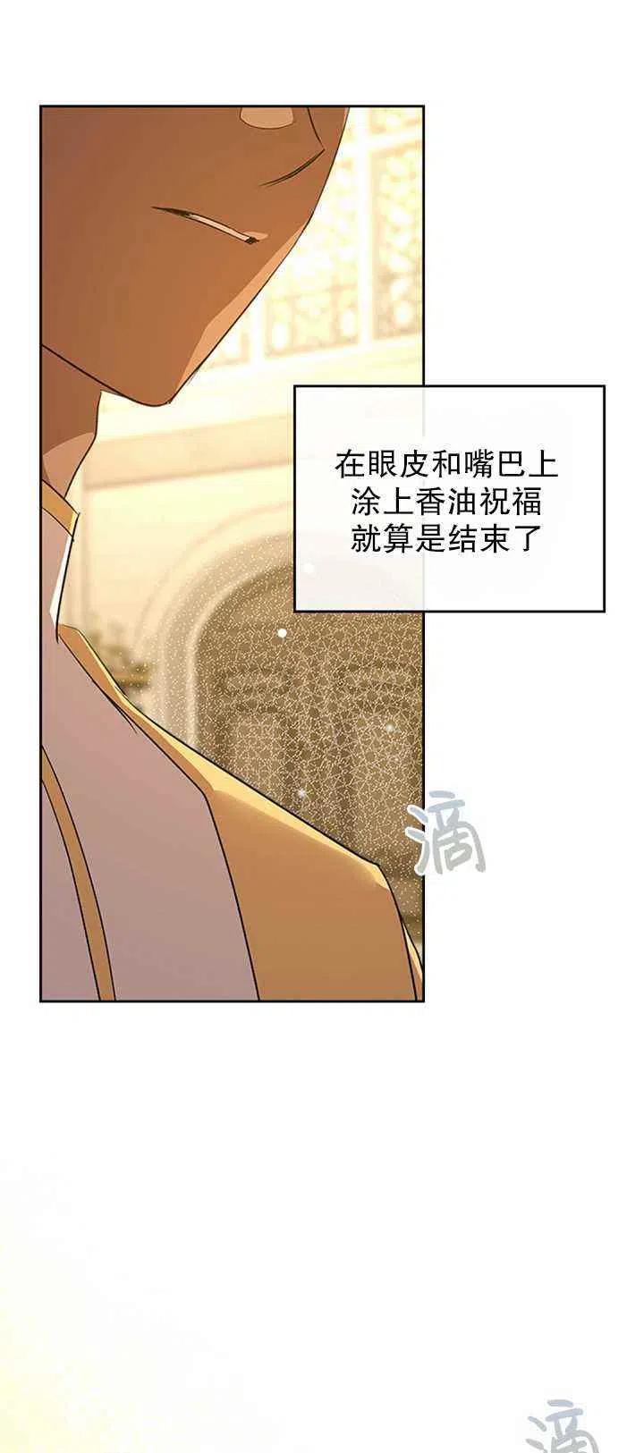 第26话54