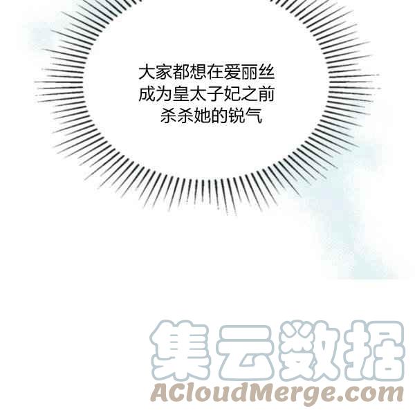 第44话完结8