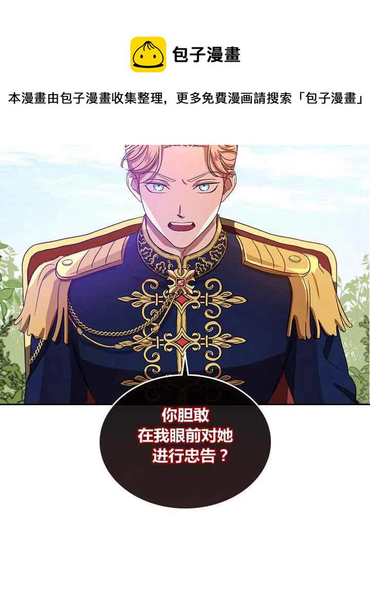 第2话8