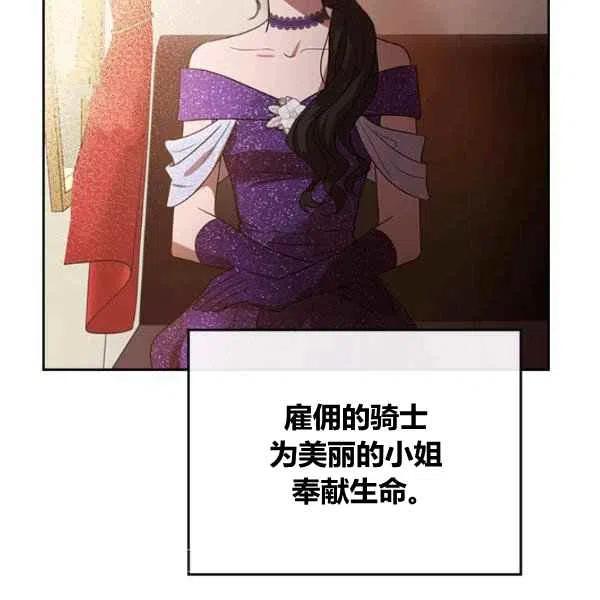 第16话67