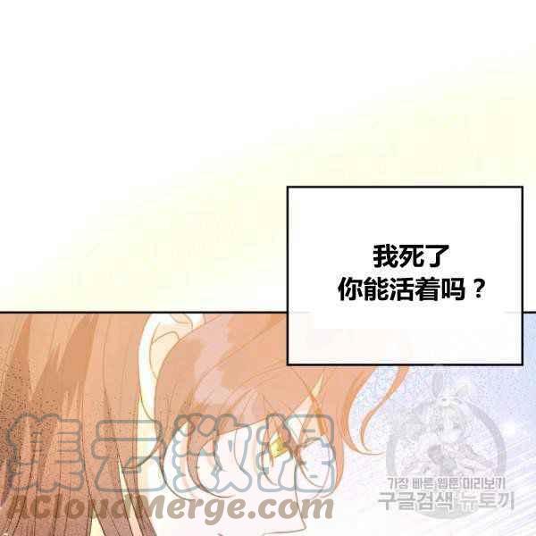 第43话100