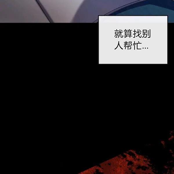 第10话34