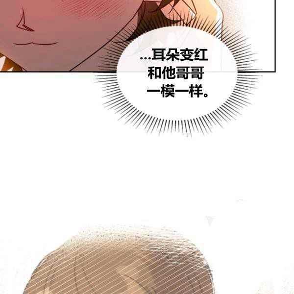 第43话31