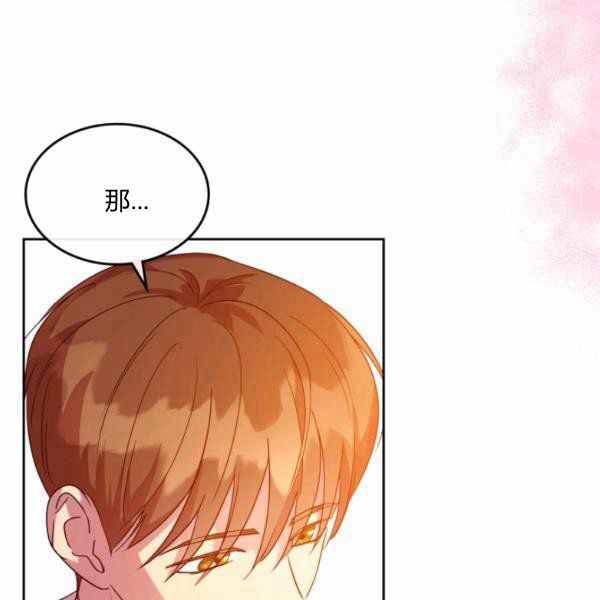第39话91