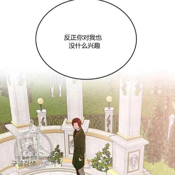 第19话53