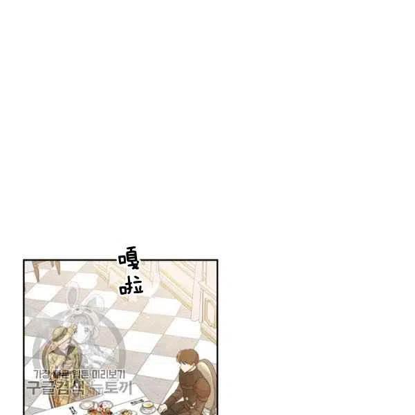 第21话26