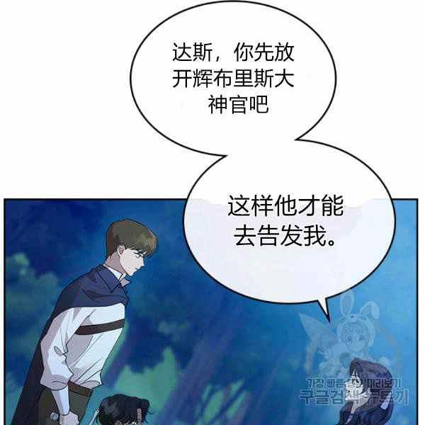 第33话61