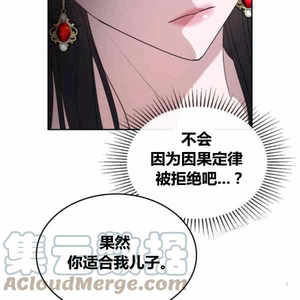 第41话12