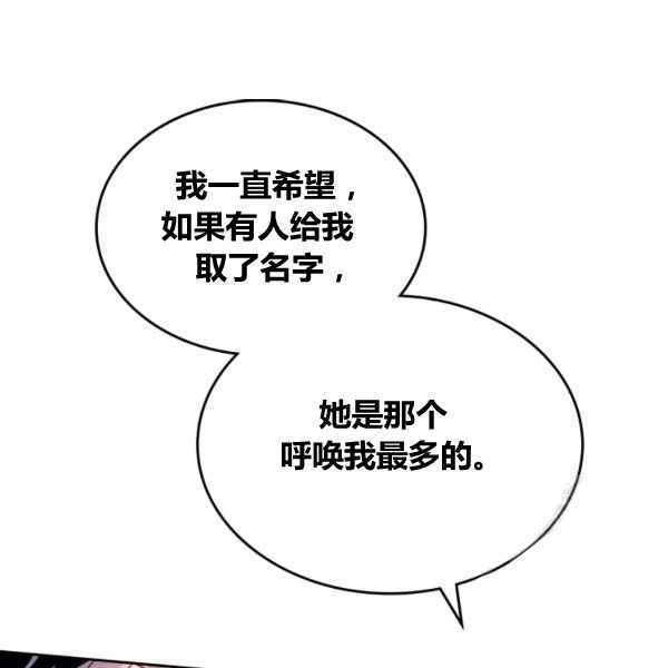 第43话66