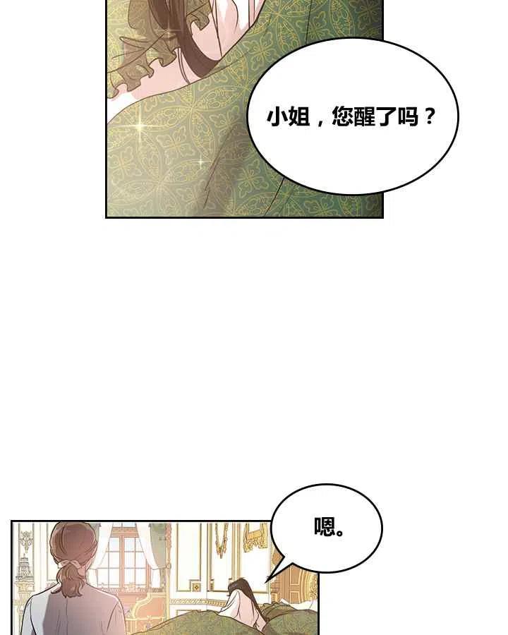 第1话3