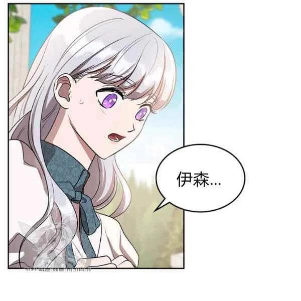 第18话110